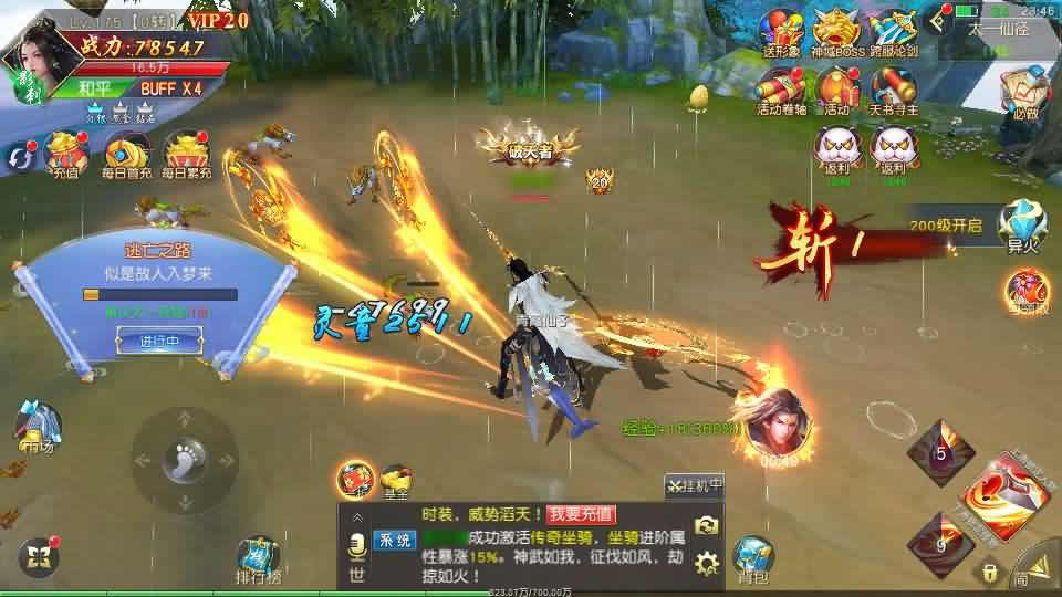 【纪元仙途平台币内购跨服版】1月10日收集整理Win2012服务端-唯美仙梦奇缘仙侠手游-带详细搭建教程-视频教程-GM授权管理后台-商城后台-安卓客户端 | 全网资源| 一网打尽 | 金点网络