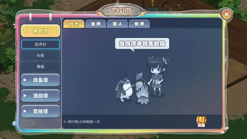 Q版冒险手游【幻灵大冒险平台币内购版】Linux手工服务端-带详细文本搭建教程-运营代理后台-CDK授权后台-开服清档-安卓客户端 | 全网资源| 一网打尽 | 金点网络