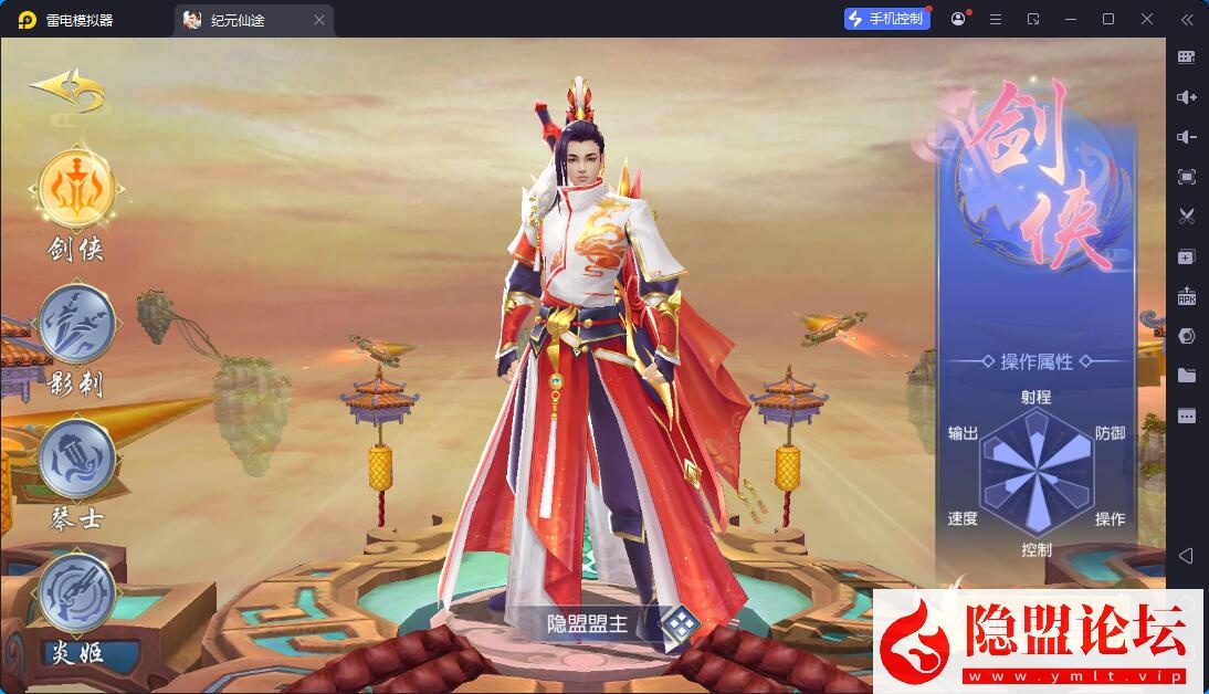 唯美3D仙侠手游【仙梦奇缘之纪元仙途平台币内购跨服版】最新整理VM一键单机版 Win系手工服务端 管理后台 GM授权后台 商城后台 安卓端-金点网络 - 游戏资讯|技术教程|资源分享平台