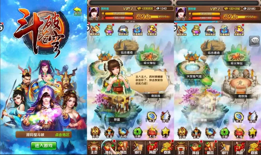怀旧卡牌手游【斗破苍穹觉醒版】Linux本地学习手工端+VM单机一键端-带详细文本教程-语音视频教程-本地注册-营运后台-安卓苹果双端 | 全网资源| 一网打尽 | 金点网络 怀旧卡牌手游【斗破苍穹觉醒版】Linux本地学习手工端+VM单机一键端-带详细文本教程-语音视频教程-本地注册-营运后台-安卓苹果双端 | 全网资源| 一网打尽 | 金点网络