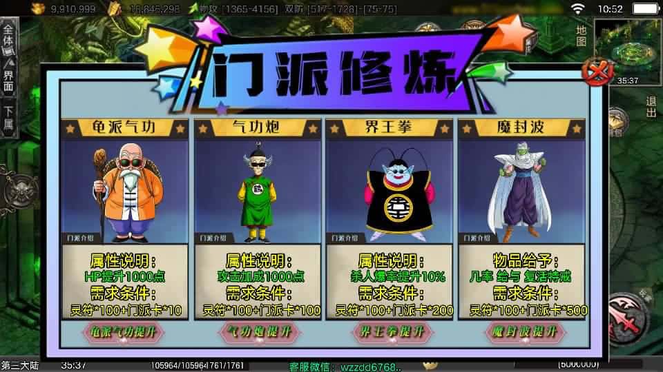 【龙城战歌五大陆单职业-白猪3.1】2月23日收集打包Win一键服务端-战神引擎传奇手游-带详细搭建教程-通用视频教程-GM后台-安卓苹果双端 | 全网资源| 一网打尽 | 金点网络