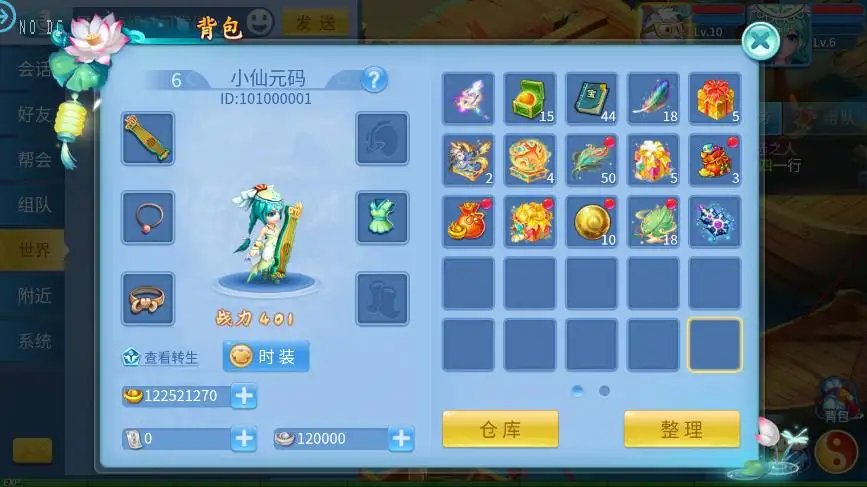 典藏回合手游【天书奇谈3D烽火修复版】Linux手工服务端-带详细搭建教程-解密工具-GM后台-假人陪玩-安卓苹果双端 | 全网资源| 一网打尽 | 金点网络