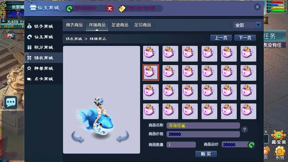 【GGE2之梦江南精修版】4月8日收集打包Win2012服务端-GGE2互通西游-带详细搭建教程-通用视频教程-安卓苹果PC三端-全套源码 | 全网资源| 一网打尽 | 金点网络