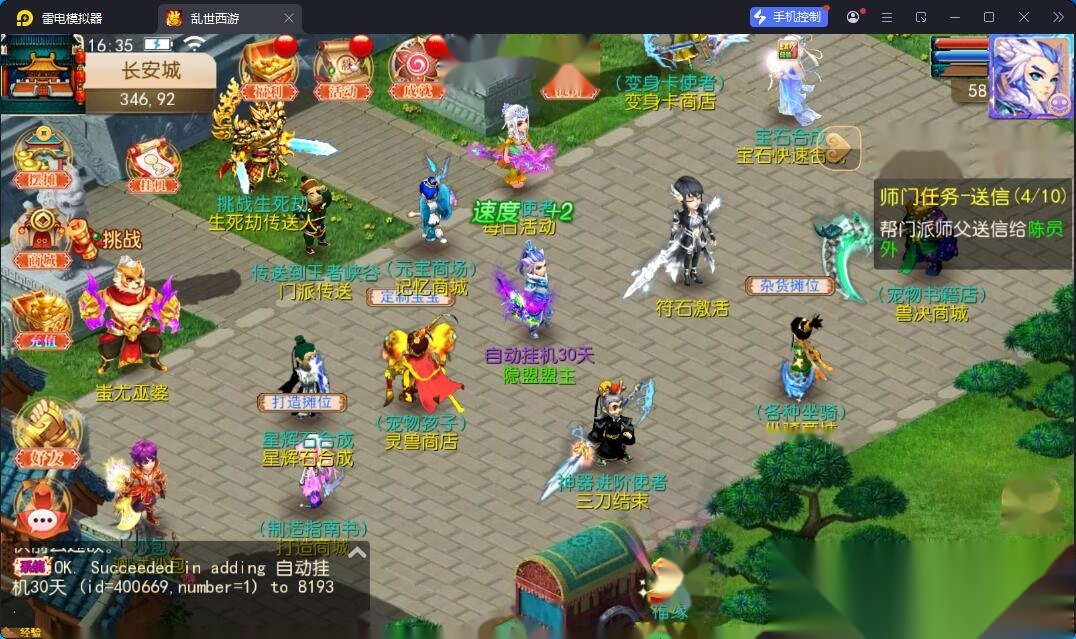MT3精品梦幻手游【白嫖西游尊享挂机版】最新整理单机一键即玩镜像端+Linux手工服务端+安卓苹果双端+GM管理后台+全套源码+视频教程 | 全网资源| 一网打尽 | 金点网络 MT3精品梦幻手游【白嫖西游尊享挂机版】最新整理单机一键即玩镜像端+Linux手工服务端+安卓苹果双端+GM管理后台+全套源码+视频教程 | 全网资源| 一网打尽 | 金点网络