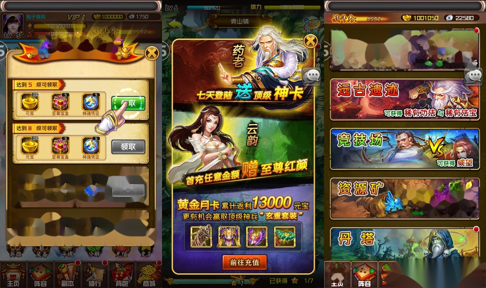 典藏卡牌手游【斗破苍穹觉醒本地版】最新整理单机一键即玩镜像端+Linux手工服务端+安卓苹果双端+GM运营后台+视频教程 | 全网资源| 一网打尽 | 金点网络