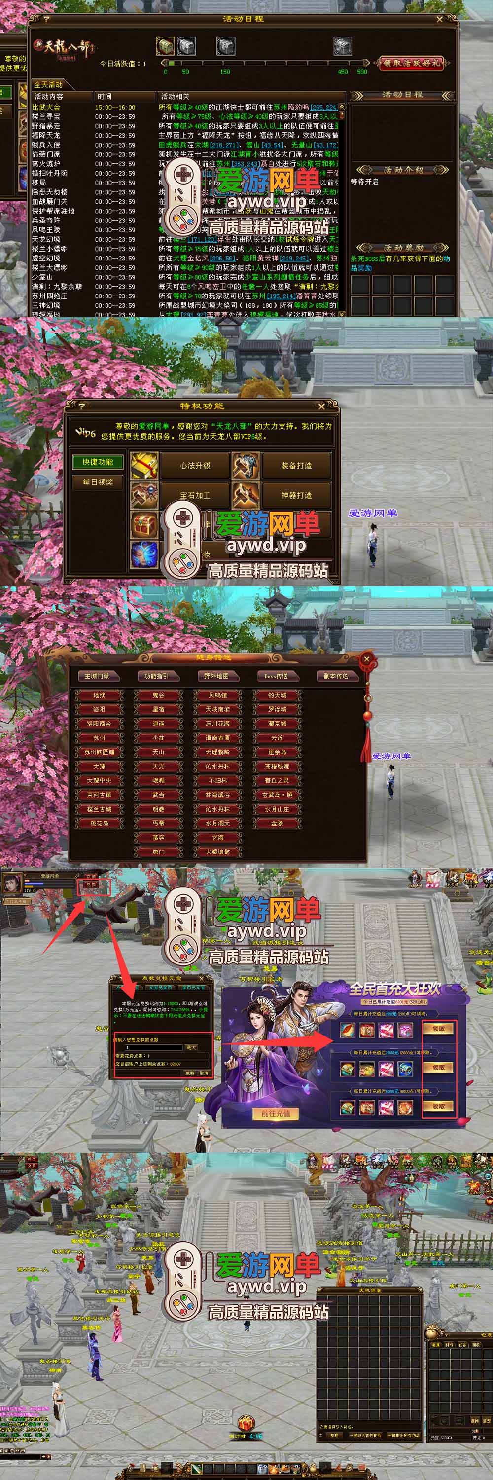 金点网络亲测【天龙八部单机】最新整理神兵天龙修仙版 带GM 大背包 快捷传送 修仙系统 虚拟机一键端 视频安装教学 | 全网资源| 一网打尽 | 金点网络 金点网络亲测【天龙八部单机】最新整理神兵天龙修仙版 带GM 大背包 快捷传送 修仙系统 虚拟机一键端 视频安装教学 | 全网资源| 一网打尽 | 金点网络