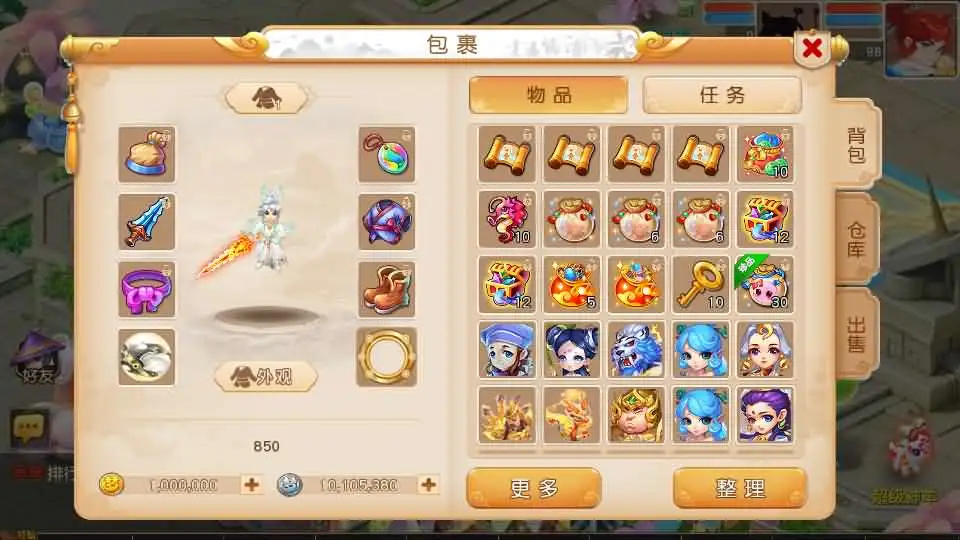MT3换皮梦幻【紫禁之巅离线挂机尊享精修版】Linux服务端+VM单机一键端-带详细搭建教程-通用视频教程-GM后台-源码-安卓苹果双端 | 全网资源| 一网打尽 | 金点网络 MT3换皮梦幻【紫禁之巅离线挂机尊享精修版】Linux服务端+VM单机一键端-带详细搭建教程-通用视频教程-GM后台-源码-安卓苹果双端 | 全网资源| 一网打尽 | 金点网络