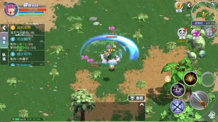 Q版冒险手游【幻灵大冒险平台币内购版】Linux手工服务端-带详细文本搭建教程-运营代理后台-CDK授权后台-开服清档-安卓客户端 | 全网资源| 一网打尽 | 金点网络