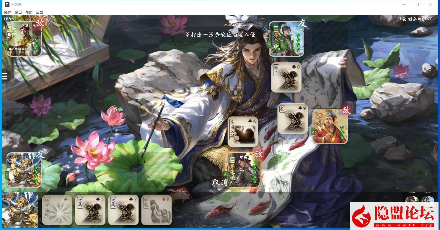 亲测稀有端游精品网单三国杀MOD单机第2版身份国战斗地主战棋乱斗英雄杀虚空幻境解压即撸 | 全网资源| 一网打尽 | 金点网络