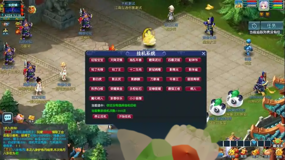 GGE2经典怀旧西游【梦江南2终极精修挂机版】Win2012服务端-带详细文本搭建教程-通用视频教程-GM工具-全套源码-安卓苹果PC三端 | 全网资源| 一网打尽 | 金点网络 GGE2经典怀旧西游【梦江南2终极精修挂机版】Win2012服务端-带详细文本搭建教程-通用视频教程-GM工具-全套源码-安卓苹果PC三端 | 全网资源| 一网打尽 | 金点网络