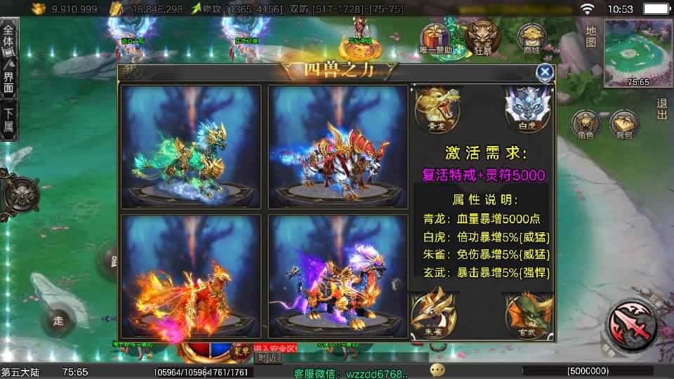 【龙城战歌五大陆单职业-白猪3.1】2月23日收集打包Win一键服务端-战神引擎传奇手游-带详细搭建教程-通用视频教程-GM后台-安卓苹果双端 | 全网资源| 一网打尽 | 金点网络