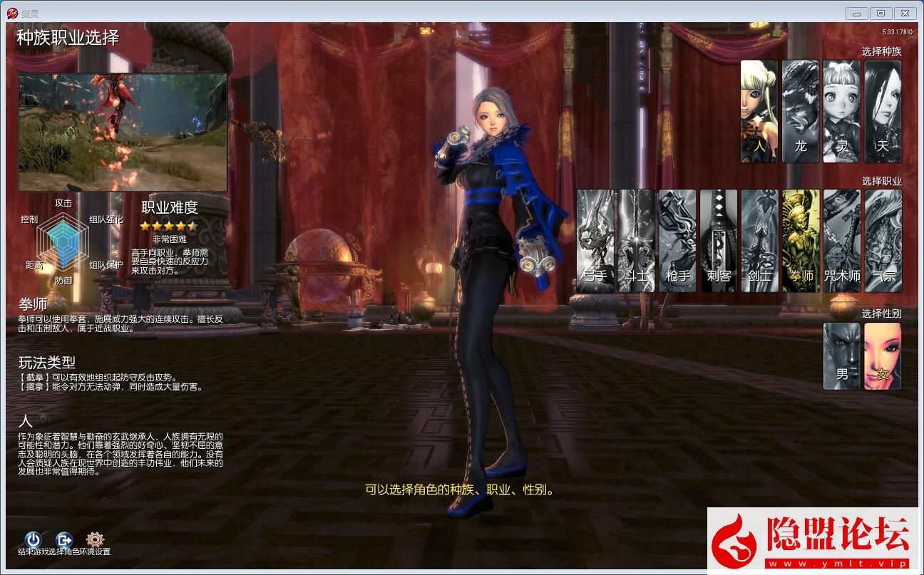 最新整理【BNS剑灵384单机版】VM一键单机版全套幻影武器 S3 完整汉化 完整武器成长树 视频教程 GM充值邮件工具 | 全网资源| 一网打尽 | 金点网络