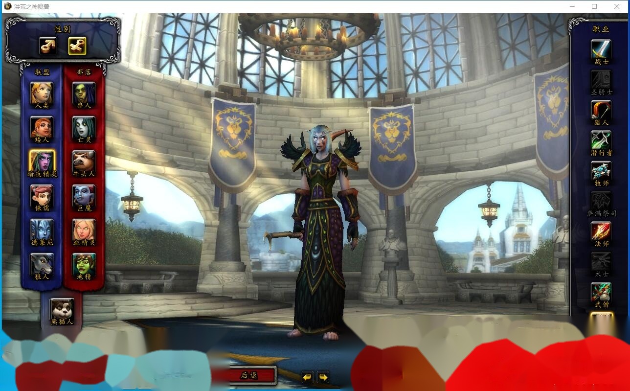 最新整理魔兽世界【洪荒之神】魔兽一键单机版解压即撸WOW90级熊猫人特色翅膀随机附魔超变端+视频教程 | 全网资源| 一网打尽 | 金点网络