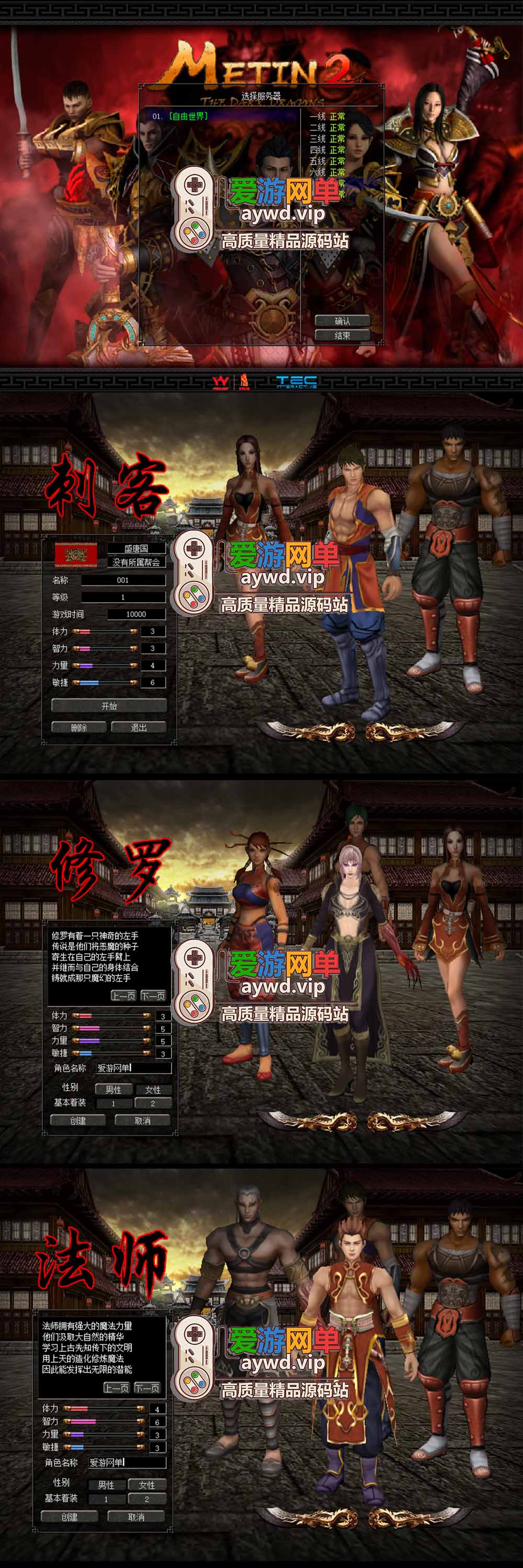 金点网络亲测【倚天OL单机版】最新整理龙驹完善版 怀旧武侠网游单机 带GM工具可发物品装备 虚拟机一键端 视频安装教学-金点网络 - 游戏资讯|技术教程|资源分享平台