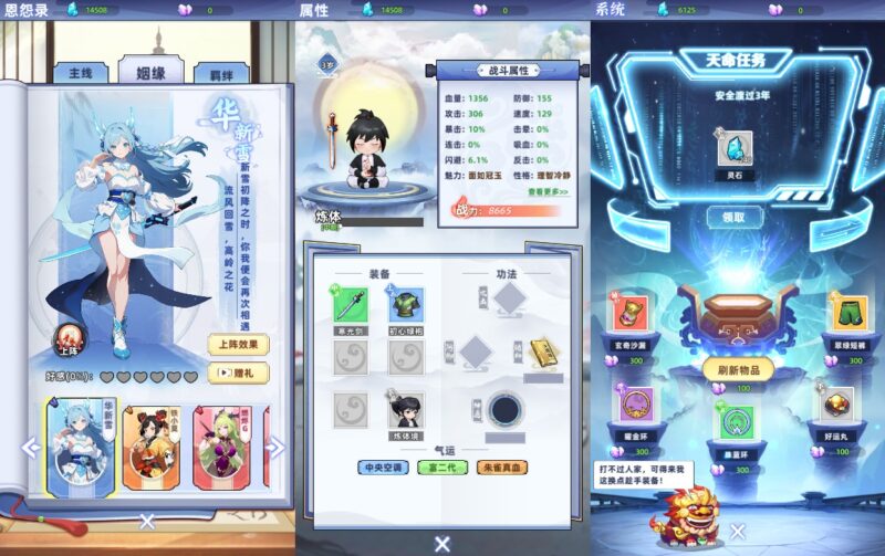 【带着系统玩修仙-H5】1月29日收集整理WIN系一键服务端 Linux手工端-三网摆烂修仙H5游戏-带详细搭建教程-上传网站即玩 | 全网资源| 一网打尽 | 金点网络