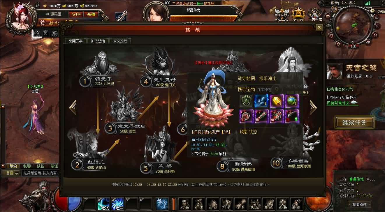 典藏精品页游【大闹天宫OL蚩尤版】最新整理WIN系服务端+管理后台+GM工具+详细搭建教程 | 全网资源| 一网打尽 | 金点网络