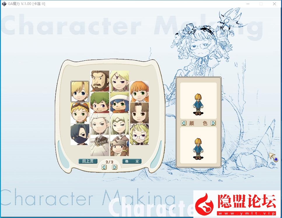 稀有精品某鱼价值58元网单端【麦穗魔力宝贝】免虚拟机一键单机端解压即撸 隐盟视频教程 GM脚本命令-金点网络 - 游戏资讯|技术教程|资源分享平台