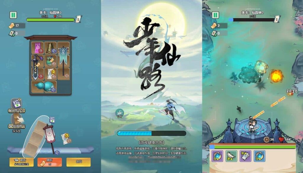 【少年仙路-H5】6月9日最新打包WIN系一键服务端 Linux手工端-三网修仙H5游戏-带详细文本搭建教程-上传网站即玩-金点网络 - 游戏资讯|技术教程|资源分享平台