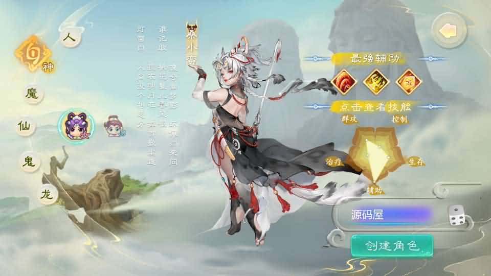 【缥缈西游-神族修复版】3月13日收集打包Linux服务端-大话回合手游-带详细搭建教程-通用视频教程-加解密工具-CDK授权管理后台-安卓苹果双端 | 全网资源| 一网打尽 | 金点网络