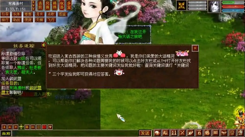 【GGE2旧梦西游3-4种族切换】7月21日收集整理Win手工服务端-GGE2互通大话-带详细文本搭建教程-视频教程-内置GM工具-全套源码-安卓PC客户端 | 全网资源| 一网打尽 | 金点网络 【GGE2旧梦西游3-4种族切换】7月21日收集整理Win手工服务端-GGE2互通大话-带详细文本搭建教程-视频教程-内置GM工具-全套源码-安卓PC客户端 | 全网资源| 一网打尽 | 金点网络