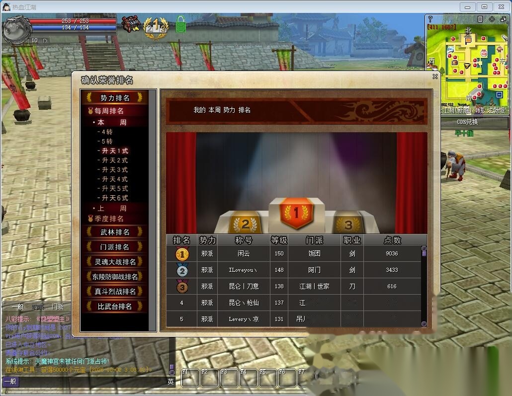 国庆巨献独家最新整理【热血江湖v24精品商业群服端】免虚拟机一键单机版解压即撸群服基本无BUG+视频教程+配套在线GM工具 | 全网资源| 一网打尽 | 金点网络