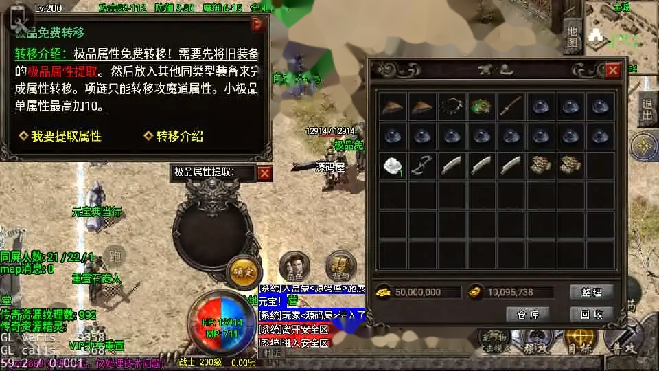 战神引擎传奇手游【今朝复古免授权版1.76】Win系服务端-带详细搭建教程-通用视频教程–GM授权后台-安卓苹果双端 | 全网资源| 一网打尽 | 金点网络 战神引擎传奇手游【今朝复古免授权版1.76】Win系服务端-带详细搭建教程-通用视频教程–GM授权后台-安卓苹果双端 | 全网资源| 一网打尽 | 金点网络