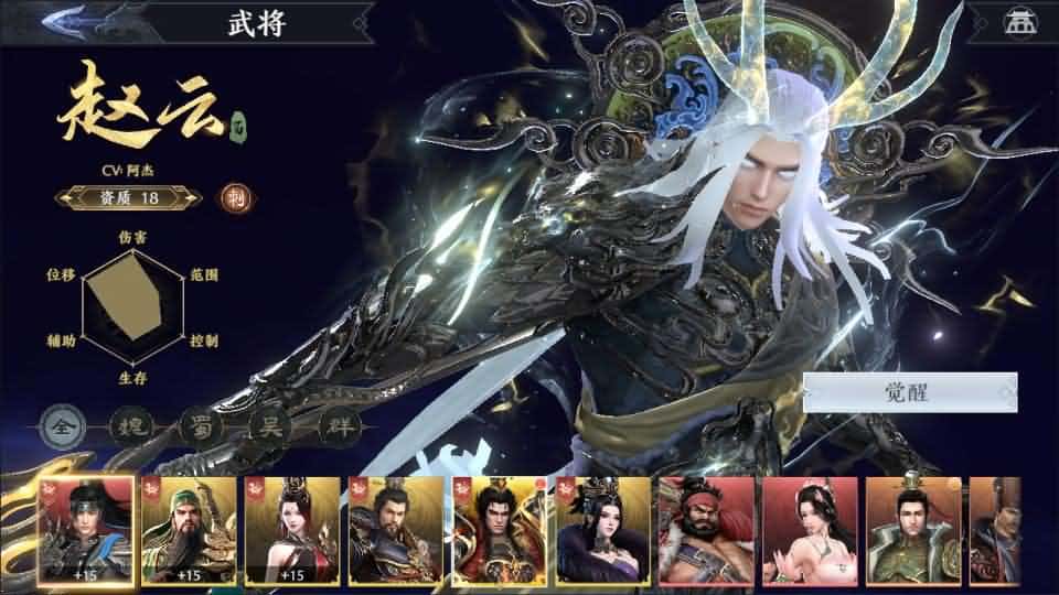 【极无双2觉醒之卧龙列传】1月15日收集打包Linux手工服务端-3D动作ARPG手游-带详细搭建教程-视频教程-CDK授权后台-热更APK-安卓苹果双端 | 全网资源| 一网打尽 | 金点网络