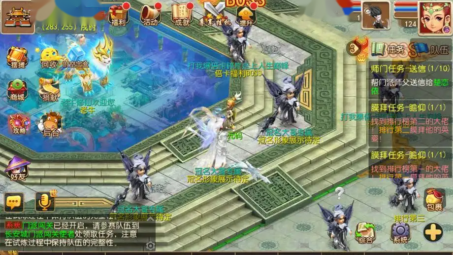 MT3换皮梦幻【老牛修仙尊享挂机版】Linux手工服务端+VM单机一键镜像端-带详细搭建教程-通用视频教程-GM后台-安卓苹果双端 | 全网资源| 一网打尽 | 金点网络