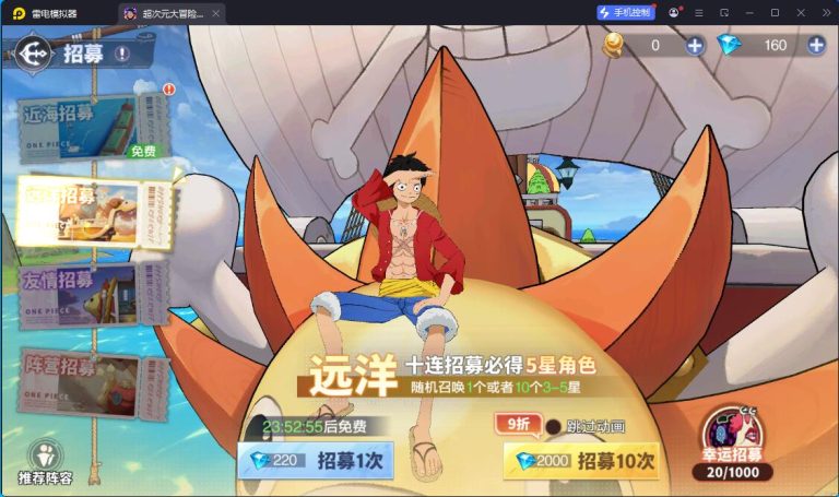 卡牌回合手游【海贼王大冒险：最终秘宝多区代金券内购版】7月最新整理VM一键单机版+Linux手工服务端+管理后台+CDK授权后台+安卓苹果双端+视频教程 | 全网资源| 一网打尽 | 金点网络