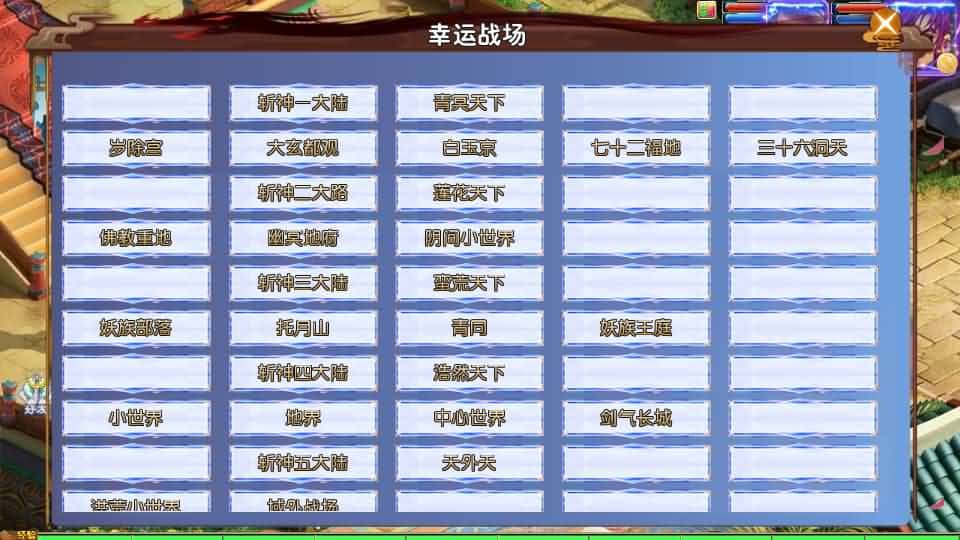 【MT3斩神剑来6突破尊享挂机版】1月29日收集整理VM单机一键端 Linux服务端-MT3换皮梦幻-带详细搭建教程-通用视频教程-GM后台-全套源码-安卓苹果双端 | 全网资源| 一网打尽 | 金点网络
