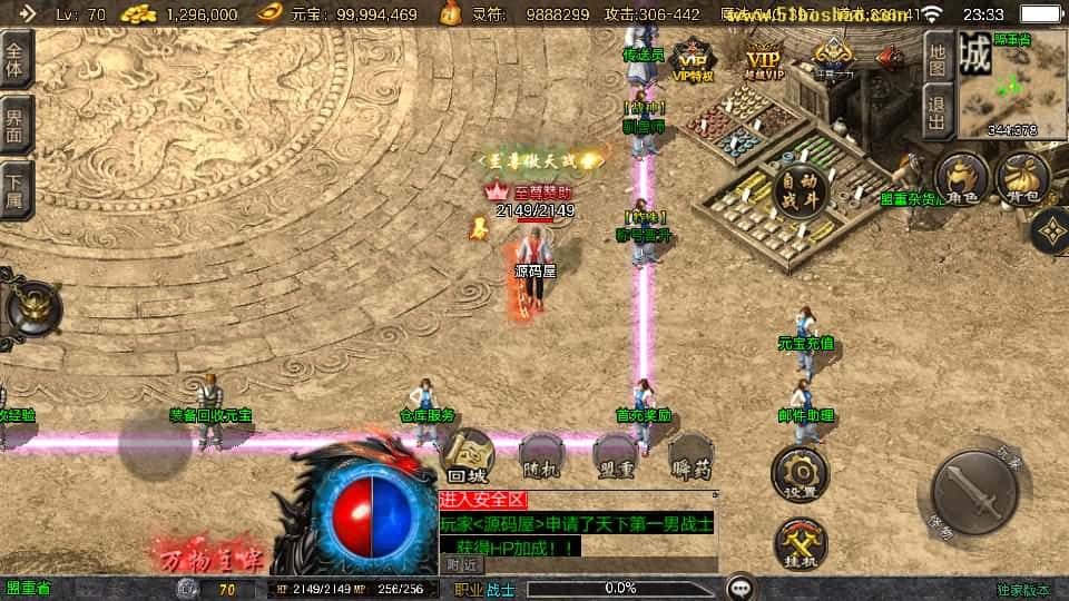 【1.80万古沉默-白猪3.1】3月21日收集打包Win2012一键服务端-战神引擎传奇手游-带详细搭建教程-通用视频教程-GM授权管理后台-安卓苹果双端 | 全网资源| 一网打尽 | 金点网络