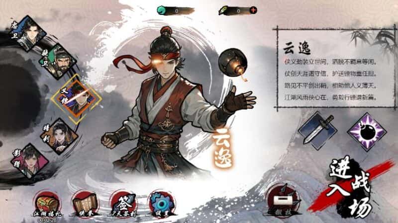 【墨羽武侠江湖-H5】3月15日收集打包WIN系一键服务端 Linux手工端-三网江湖武侠H5游戏-带详细搭建教程-上传网站即玩 | 全网资源| 一网打尽 | 金点网络