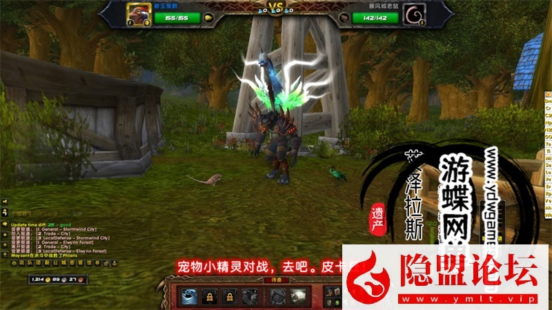 最新整理魔兽世界单机版90级战场高智能AI机器人陪玩548熊猫人之谜WOW精修版带GM工具命令 | 全网资源| 一网打尽 | 金点网络