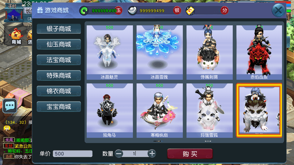 GGE2互通西游【死神西游精修版】最新整理Win系服务端+安卓+PC客户端+全套源码+详细搭建教程 | 全网资源| 一网打尽 | 金点网络