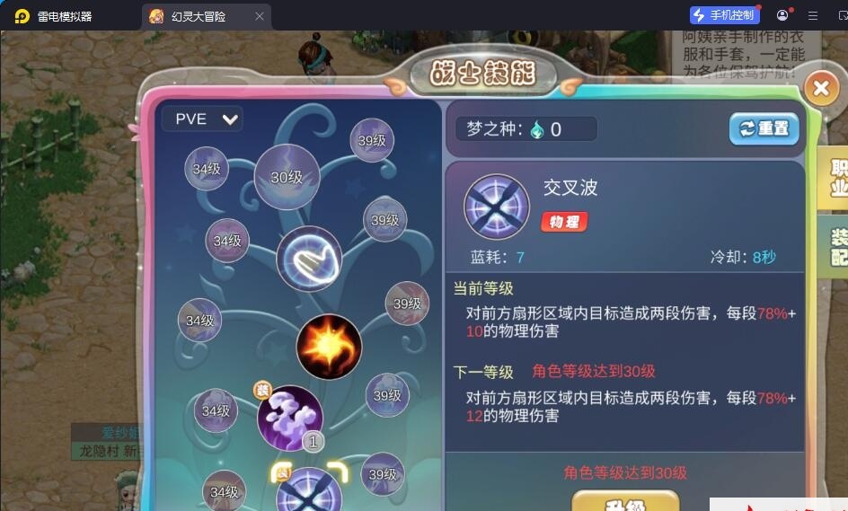Q版MMORPG手游【幻灵大冒险平台币内购版】8月最新整理VM一键单机版+Linux手工服务端+管理后台+代理后台+CDK授权后台+安卓+视频教程 | 全网资源| 一网打尽 | 金点网络