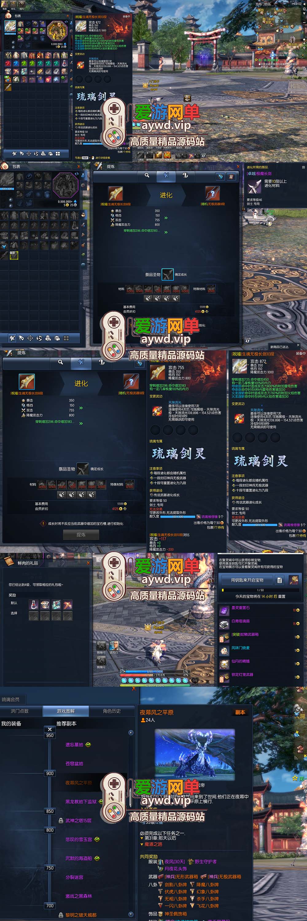 金点网络亲测【剑灵单机版】最新整理琉璃K二系45级刺金版 完整武器进化树 配套GM工具 视频安装教学 虚拟机一键端 | 全网资源| 一网打尽 | 金点网络 金点网络亲测【剑灵单机版】最新整理琉璃K二系45级刺金版 完整武器进化树 配套GM工具 视频安装教学 虚拟机一键端 | 全网资源| 一网打尽 | 金点网络