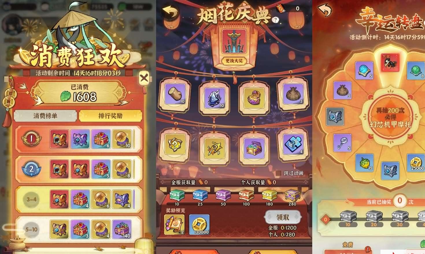 武侠割草动作手游【江湖墨迹大侠52章代金券内购版】最新整理单机一键即玩镜像端+Linux手工服务端+本地注册验证+CDK授权后台+安卓端 | 全网资源| 一网打尽 | 金点网络