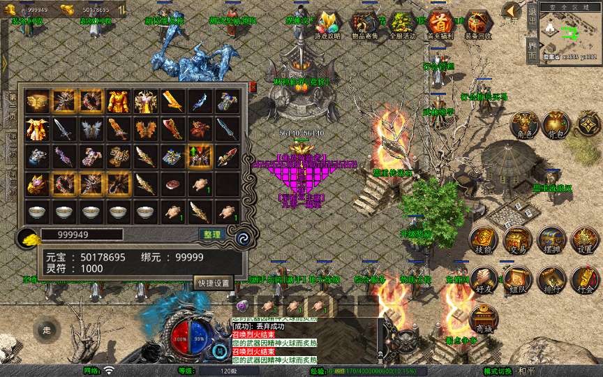 XO三端引擎传奇手游【1.80财神暴风合击】2025整理复古服务端 幻魔天宫 焚天绝地 太初古矿【站长亲测】 | 全网资源| 一网打尽 | 金点网络