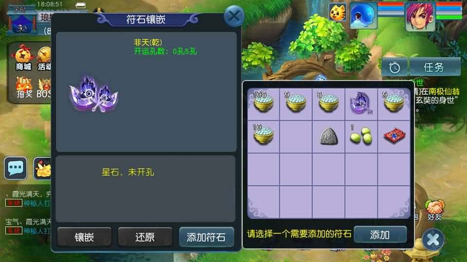 【GGE2-精锐互通西游九黎城】1月14日收集打包Win2012一键服务端-带详细搭建教程-通用视频教程-GM管理教程-全套源码-安卓PC双端 | 全网资源| 一网打尽 | 金点网络