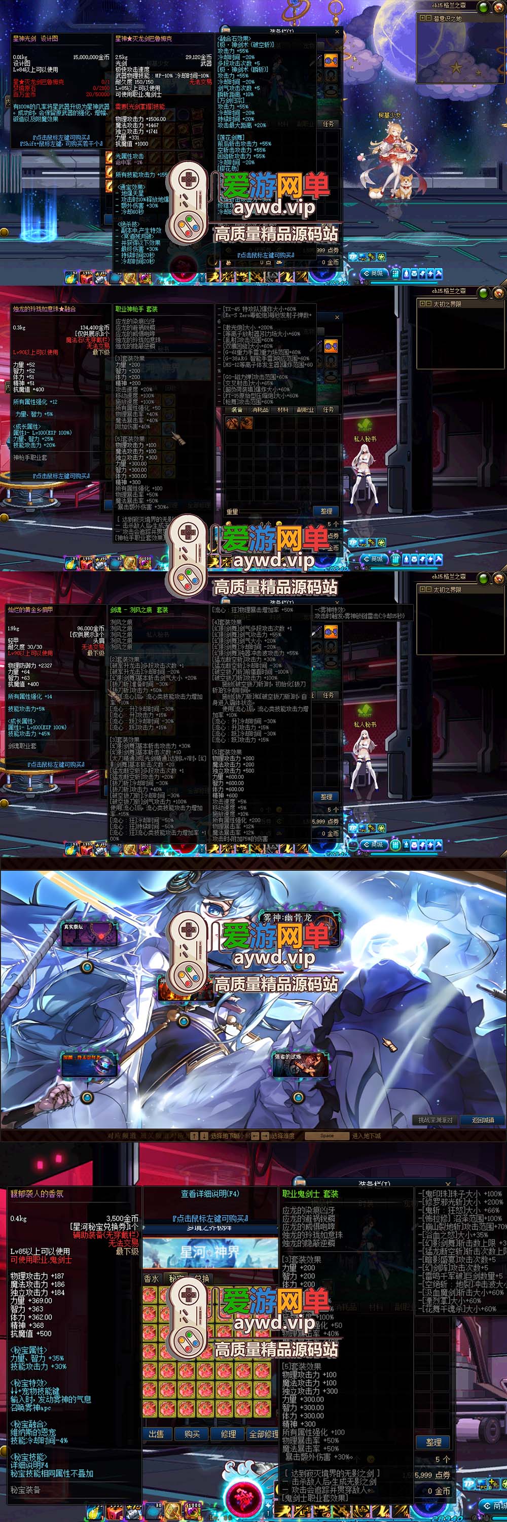 金点网络更新【DNF86星河】最新整理第二版技改单机版本 快捷内辅 支持镶嵌 全职业二觉 修罗鬼泣等多职业技能脱手等特色技改版本 特色技能宝珠等 虚拟机一键端视频安装教学 | 全网资源| 一网打尽 | 金点网络