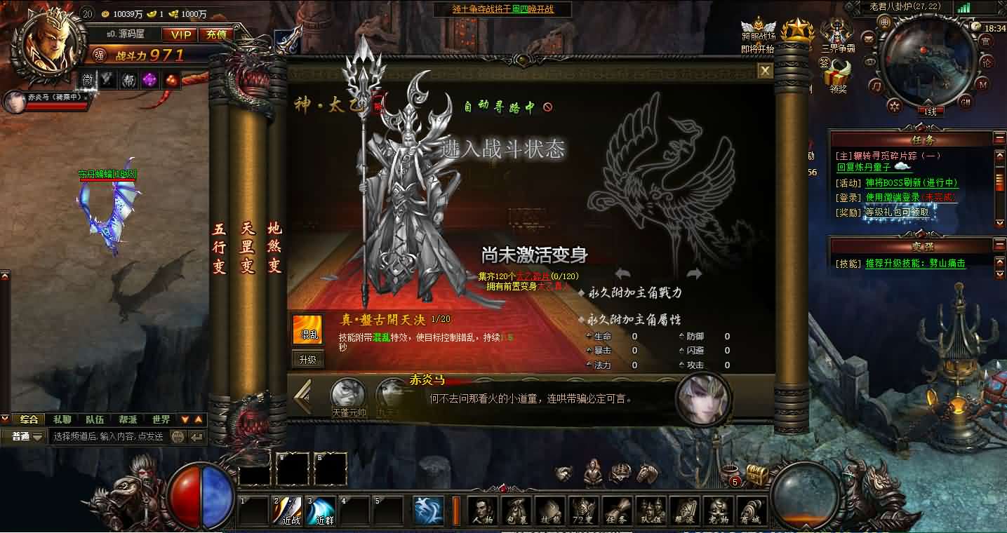 典藏精品页游【大闹天宫OL蚩尤版】最新整理WIN系服务端+管理后台+GM工具+详细搭建教程 | 全网资源| 一网打尽 | 金点网络
