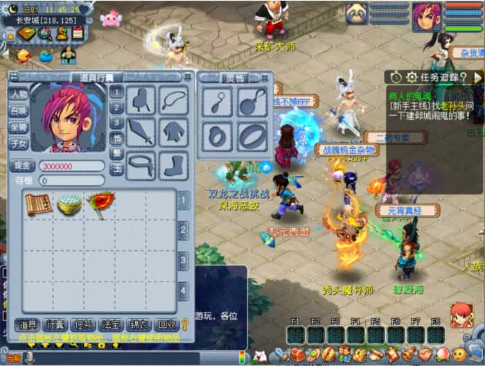 【GGE2-天元西游】2月5日收集整理Win2012服务端-GGE2互通西游-带详细搭建教程-通用视频教程-攻略-全套源码-PC安卓苹果三端 | 全网资源| 一网打尽 | 金点网络