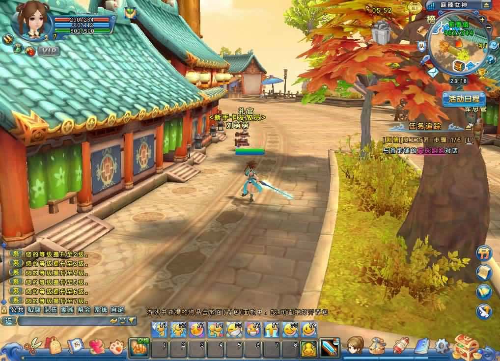 【Q版麻辣江湖原始版】2月13日收集打包Linux手工服务端-Q版武侠端游-带详细搭建教程-PC客户端 | 全网资源| 一网打尽 | 金点网络