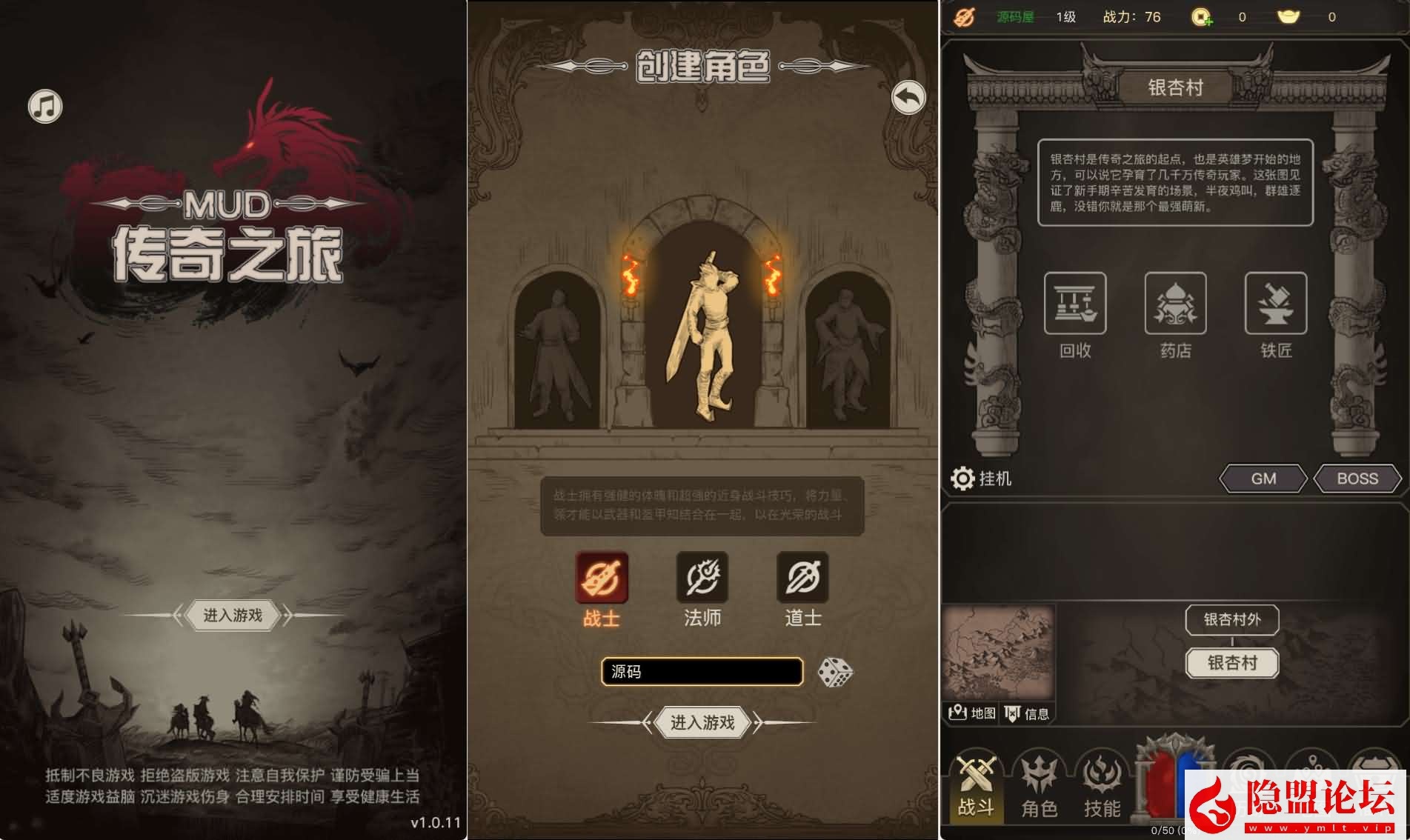 隐盟最新整理【H5内购游戏6合一】VM一键单机版 手工外网端 隐盟视频教程 游戏内购 H5三端 源码包 | 全网资源| 一网打尽 | 金点网络