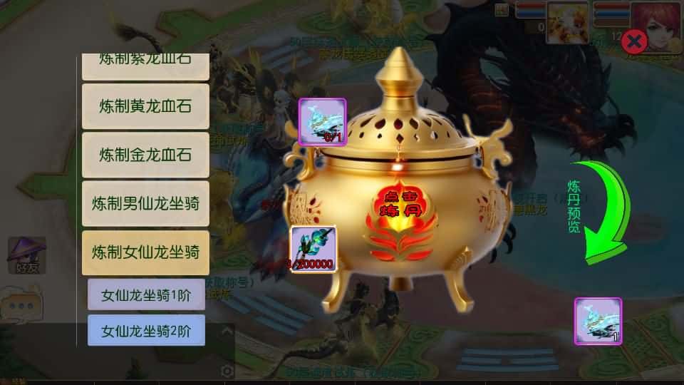 【MT3之豢龙西游尊享挂机版】3月29日收集打包Linux手工服务端 VM单机一键端-MT3换皮梦幻-详细搭建教程-通用视频教程-GM后台-全套源码-安卓苹果双端 | 全网资源| 一网打尽 | 金点网络