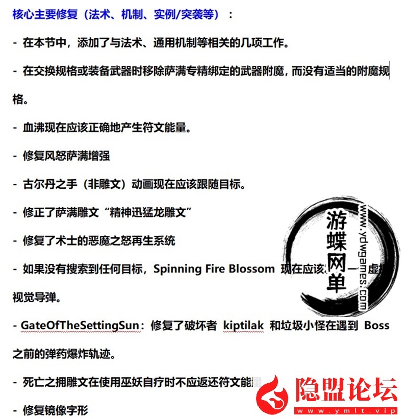 最新整理魔兽世界单机版90级战场高智能AI机器人陪玩548熊猫人之谜WOW精修版带GM工具命令 | 全网资源| 一网打尽 | 金点网络