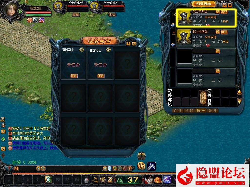 最新整理价值500元的复古特色【永恒魔域第四季】VM一键单机版+全屏切割-BOSS变异-蜘蛛变异-树心集合-平民玩家的切割服-震撼开启 | 全网资源| 一网打尽 | 金点网络