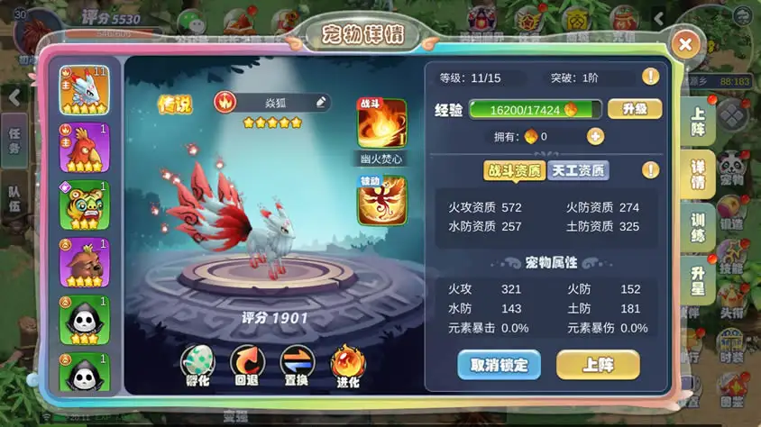 Q版冒险手游【幻灵大冒险平台币内购版】Linux手工服务端-带详细文本搭建教程-运营代理后台-CDK授权后台-开服清档-安卓客户端 | 全网资源| 一网打尽 | 金点网络