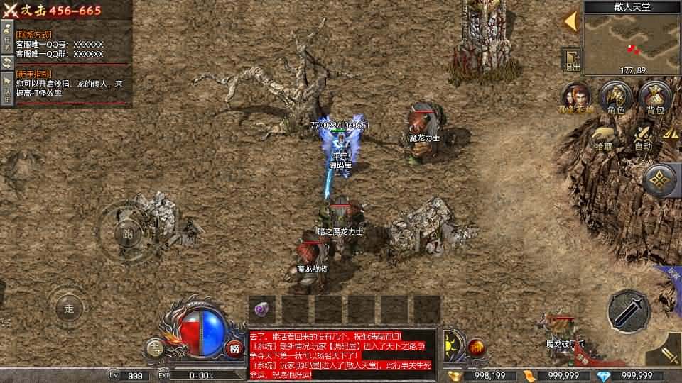 【RED引擎-荣耀火龙1.80三职业版】3月10日收集打包Win服务端-RED三端引擎传奇手游-带详细搭建教程-安卓苹果PC三端 | 全网资源| 一网打尽 | 金点网络