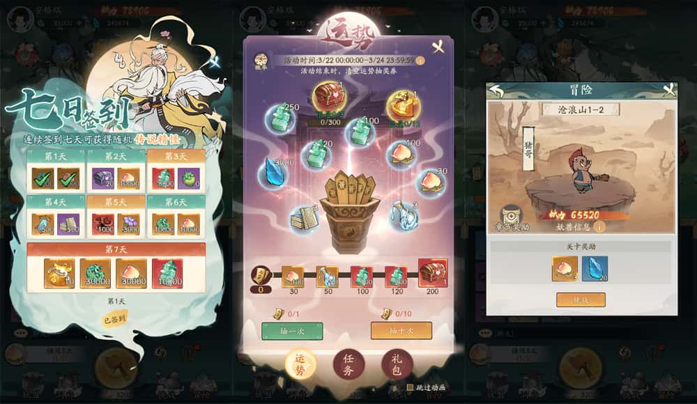 【魔道修仙-H5】3月22日收集打包Linux服务端-2026砍树开箱H5游戏-带详细搭建教程-GM授权后台-简易安卓端 | 全网资源| 一网打尽 | 金点网络